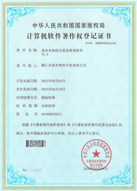 佳县小程序制作公司