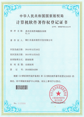 佳县小程序制作公司