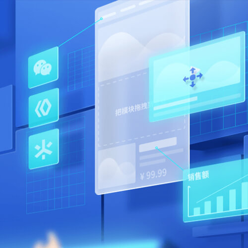 佳县来客轻应用小程序开发