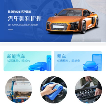 佳县汽车维修智慧门店预约会员小程序开发