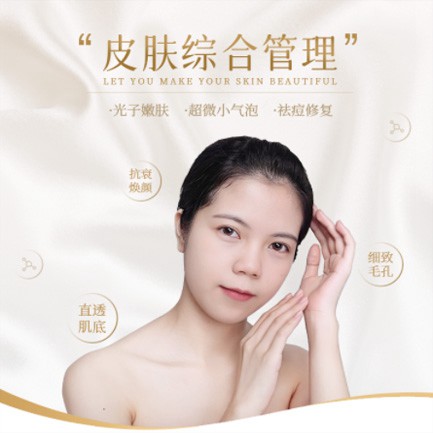 佳县美容院会员小程序开发