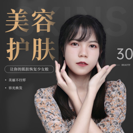 佳县美容院智慧门店预约会员小程序开发