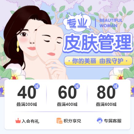 佳县美容院门店预约会员小程序开发