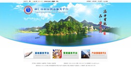 佳县科技创新服务平台