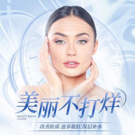 佳县医美小程序开发