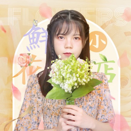 佳县花店服务小程序开发