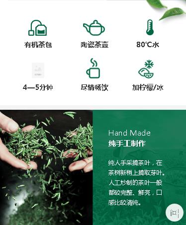 佳县茶业预约小程序开发