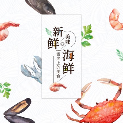 佳县海鲜餐厅外卖小程序开发