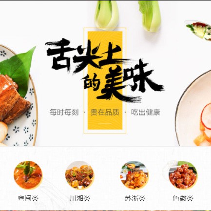 佳县扫码点餐外卖小程序开发