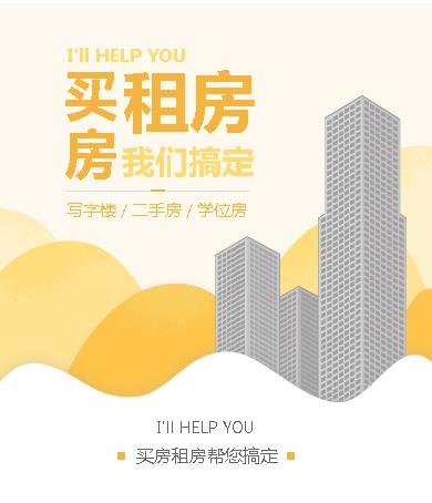 佳县租房小程序开发