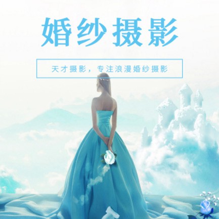 佳县婚纱摄影会员小程序开发