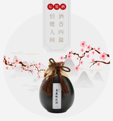 佳县酒业小程序开发