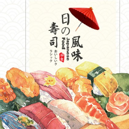 佳县日本料理店商城制作