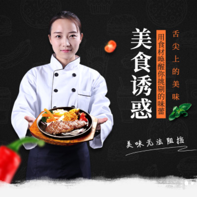 佳县自助牛排店商城制作