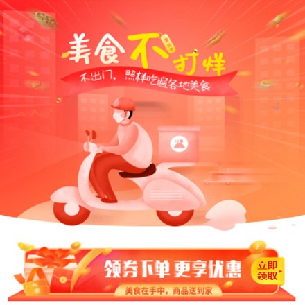 佳县在线订餐商城小程序制作