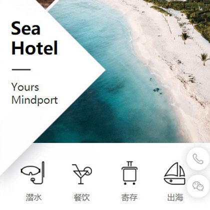 佳县景区酒店小程序商城制作