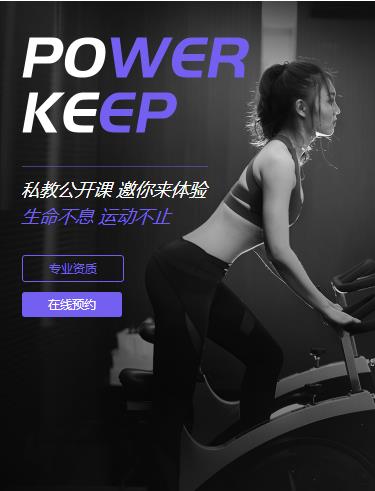 佳县健身小程序开发