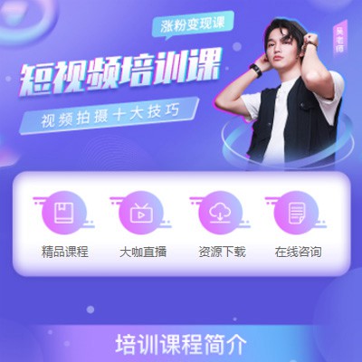 佳县短视频制作培训小程序开发