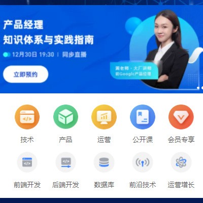 佳县IT教育培训小程序开发