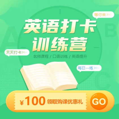 佳县英语学习知识付费小程序开发