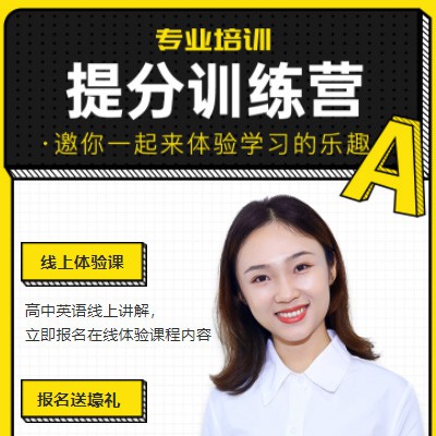 佳县商务英语训练营小程序开发