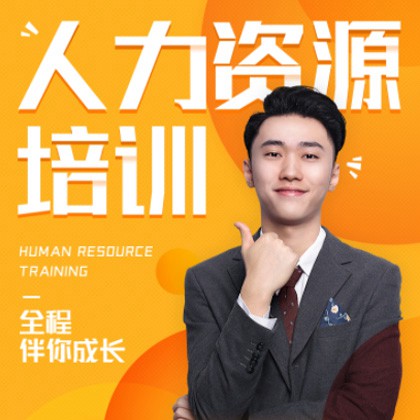 佳县人力资源培训小程序开发